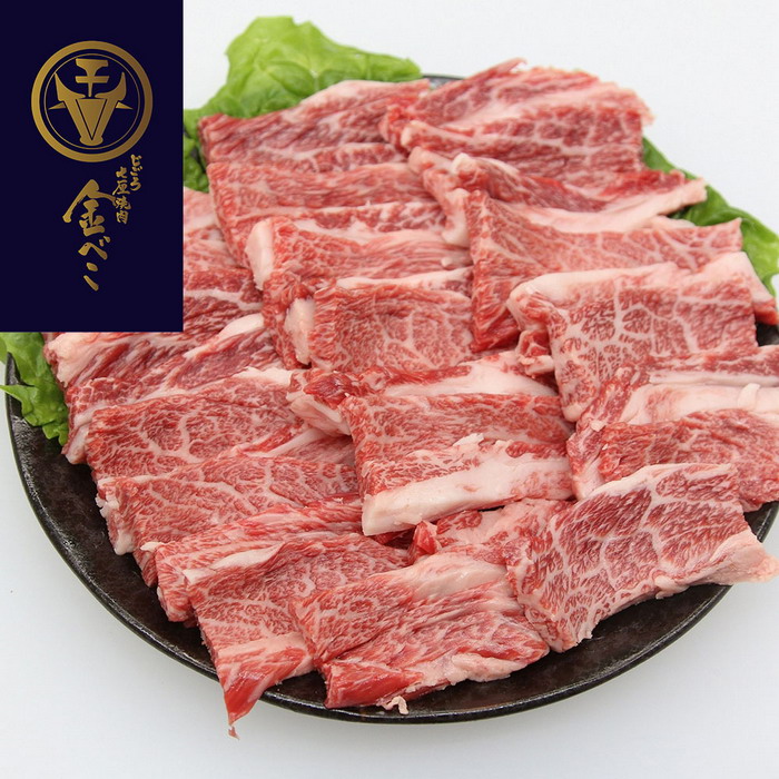 【直送】【北海道沖縄離島不可】兵庫 じごろ七厘焼肉 金べこ 三田和牛 焼肉用 C【ヘルシ価格】 食品 牛肉 三田和牛 焼肉用 バラ｜ヘルシー救急ＢＯＸ