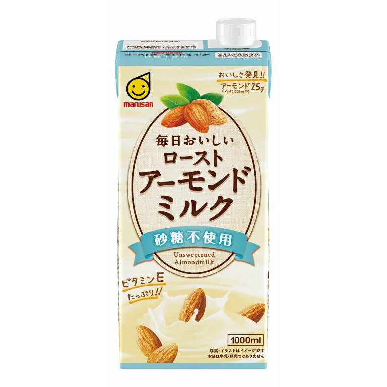 【120個セット】MARUSAN 毎日おいしいアーモンドミルク砂糖不使用 1Lx120個セット【ヘルシ価格】 ドリンク 飲料 アーモンドミルク 砂糖不使用｜ヘルシー救急ＢＯＸ 33,279円