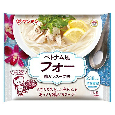 【300個セット】ケンミン ベトナム風フォー 68.9gx300個セット【ヘルシ価格】 食品 米麺 ビーフン お米のめん