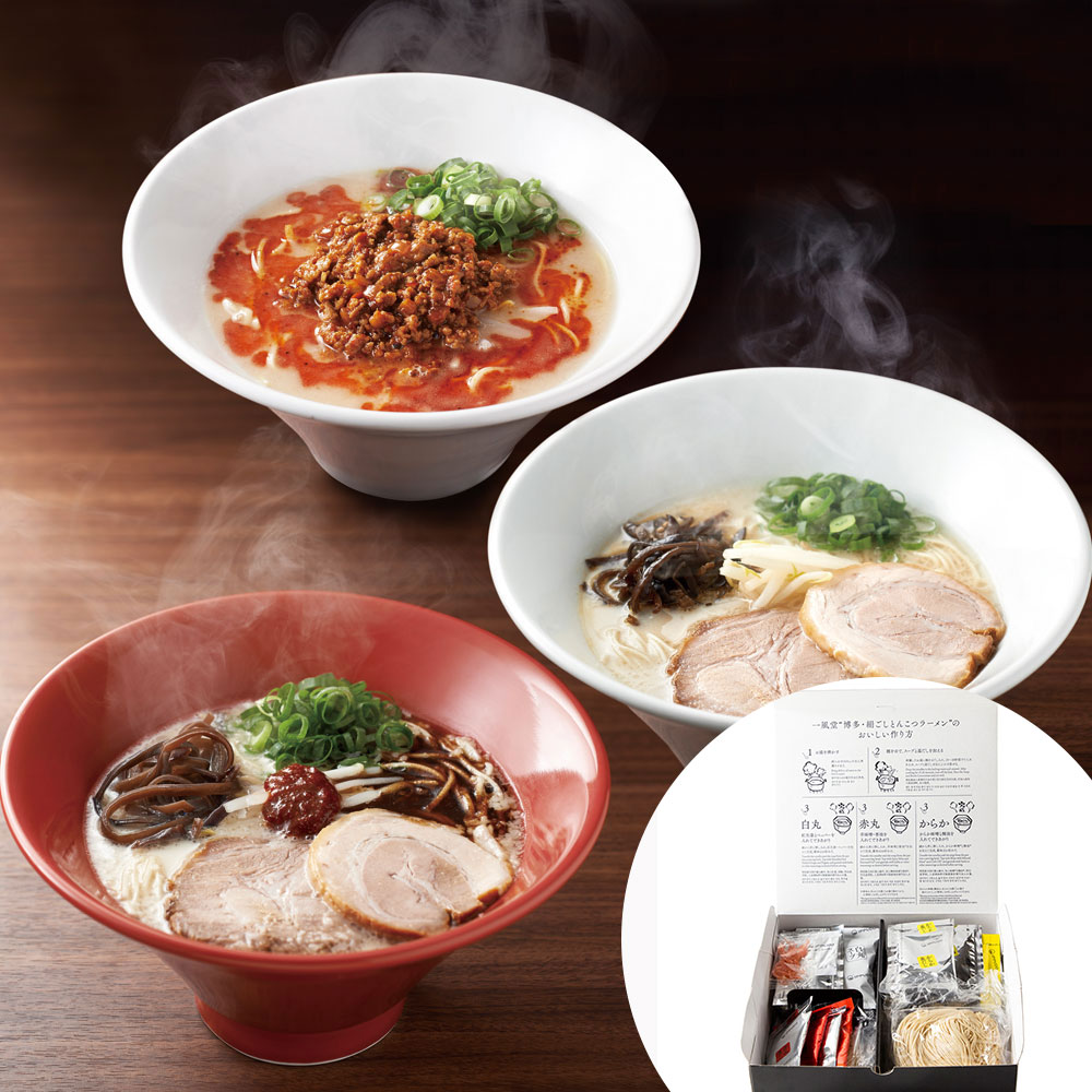 楽天市場】【直送品】銘店シリーズ 箱入博多ラーメン秀ちゃん(3人前