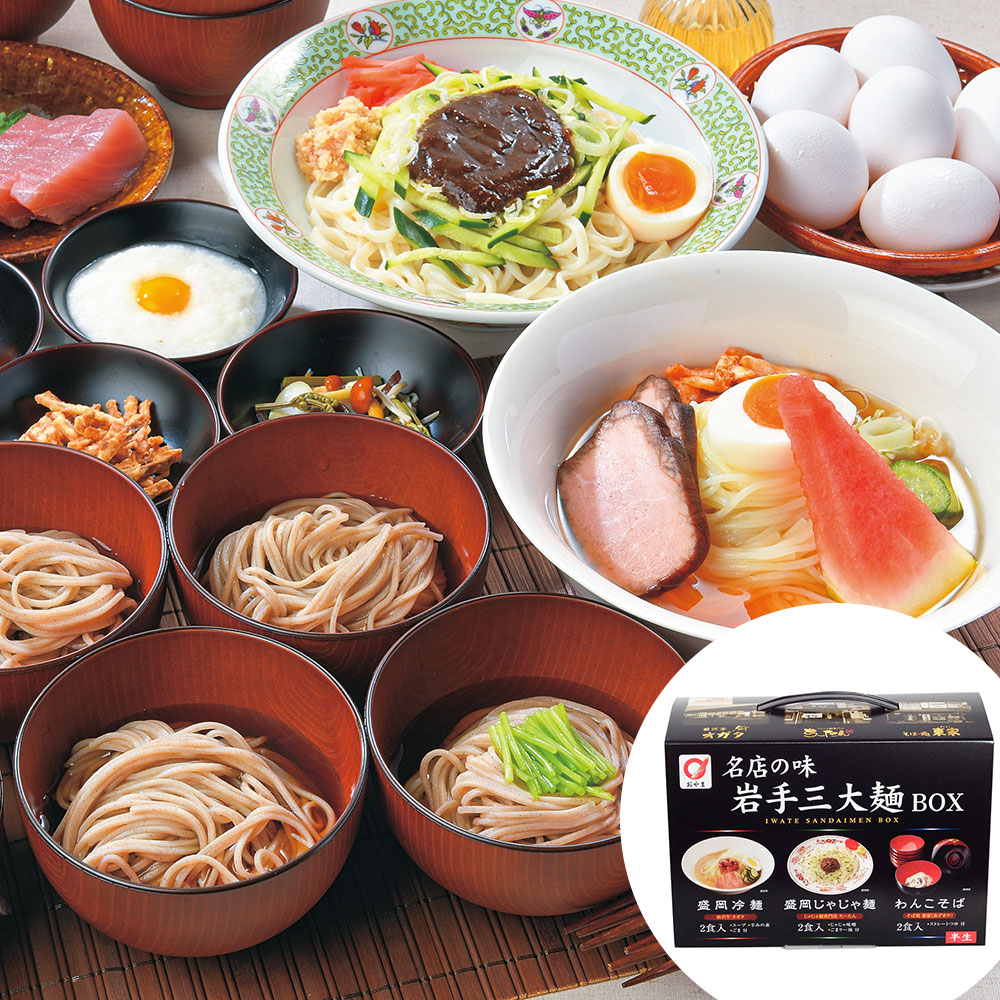 楽天市場】【直送品】宮崎辛辛麺 (生麺) スタンドパック 1食入×20個 R4【お寄せ品、返品キャンセル不可、割引不可品】 : ヘルシー救急ＢＯＸ