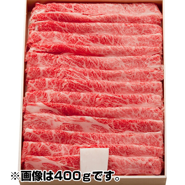 【直送】【北海道沖縄離島不可】松阪牛 バラすき焼き用 450g【ヘルシ価格】 食品 牛肉 バラ 松阪牛 すき焼き用