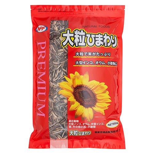 【30個セット】プレミアム 大粒ひまわり 550gx30個セット【返品キャンセル不可品】【ヘルシ価格】 ペット食品 鳥 小動物 エサ 餌 9,965円