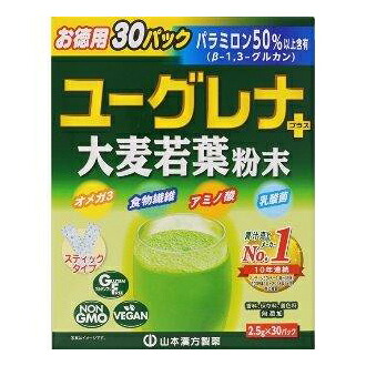 【10個セット】ユーグレナ＋大麦若葉粉末 2.5ｇｘ30包x10個セット【返品キャンセル不可品】【ヘルシ価格】 ダイエット食品 健康食品 ドリンク 青汁 ユーグレナ＋大麦若葉粉末
