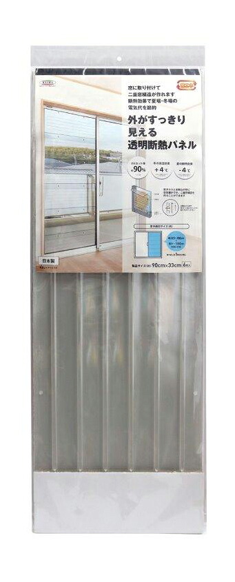 【8個セット】二重窓パネル GNP-3006 クリアーx8個セット【返品キャンセル不可品】【ヘルシ価格】 窓用 ガラス 結露 吸水 シート 防カビ加工｜ヘルシー救急ＢＯＸ