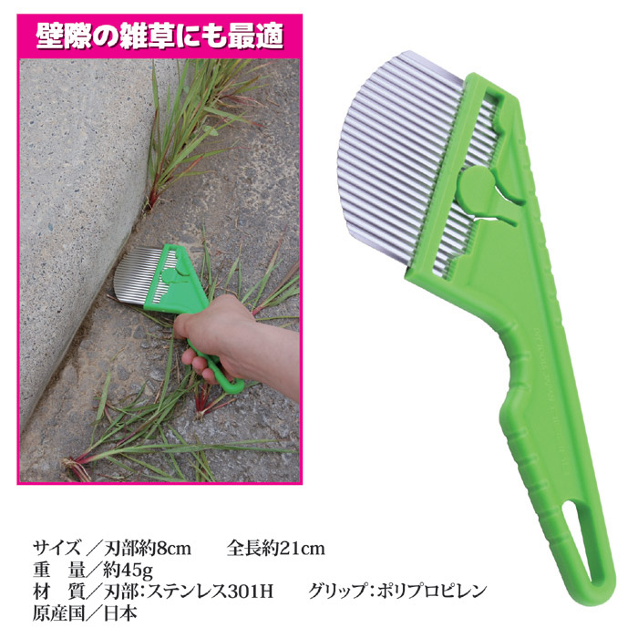 71%OFF!】 大感謝価格 雑草ブラシ 除草 雑草ブラシ草抜き 草取り 園芸用品 ガーデニング www.servitronic.eu