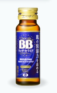 【5個セット（合計50本分）】【機能性表示食品】チョコラＢＢリッチセラミド 50ml×10本x5個セット【ヘルシ価格】【返品キャンセル不可】 健康食品 ドリンク セラミド コラーゲン ヒアルロン酸配合 ノンカフェイン