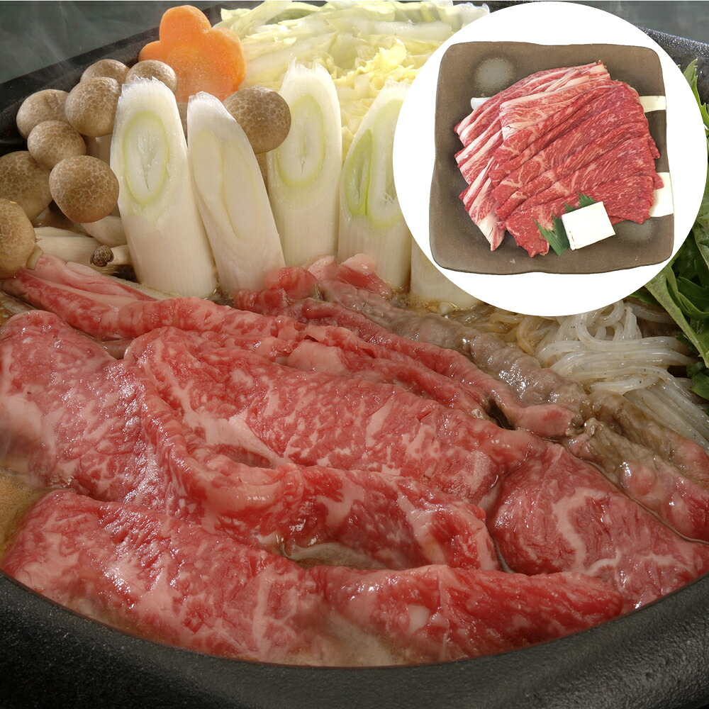 【直送】【北海道沖縄離島不可】兵庫 神戸牛すきやき 肩ロース 500g【割引不可品】食品 牛肉 肩ロース すきやき用 神戸牛