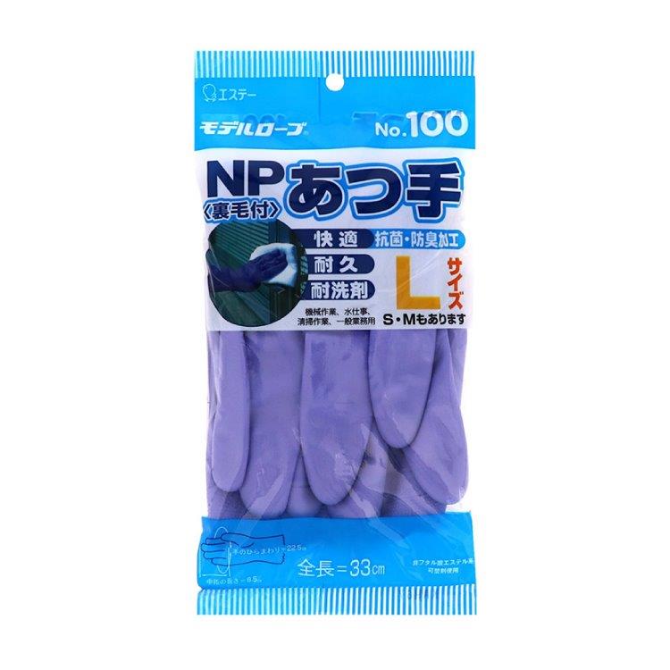 【120個セット】モデルローブ No.100 NPあつ手 L 1双x120個セット【ヘルシ価格】 掃除用品 作業用手袋 厚手 ビニール手袋 抗菌 防臭 すべり止め加工
