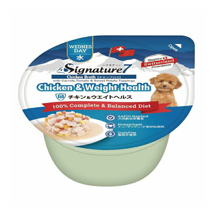 【144個セット】シグネチャー7 チキン＆ウエイトヘルス （水） 80g S7D-B3x144個セット【ヘルシ価格】【返品キャンセル不可】 ペット食品 犬用健康食品 ドッグフード 総合栄養食 25,616円
