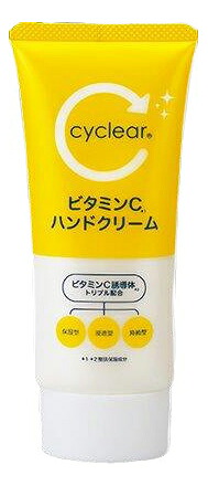 【48個セット】cyclear ビタミンC ハンドクリーム 80gx48個セット【ヘルシ価格】【返品キャンセル不可】 化粧品 ボディケア ハンドクリーム 手肌 高保湿