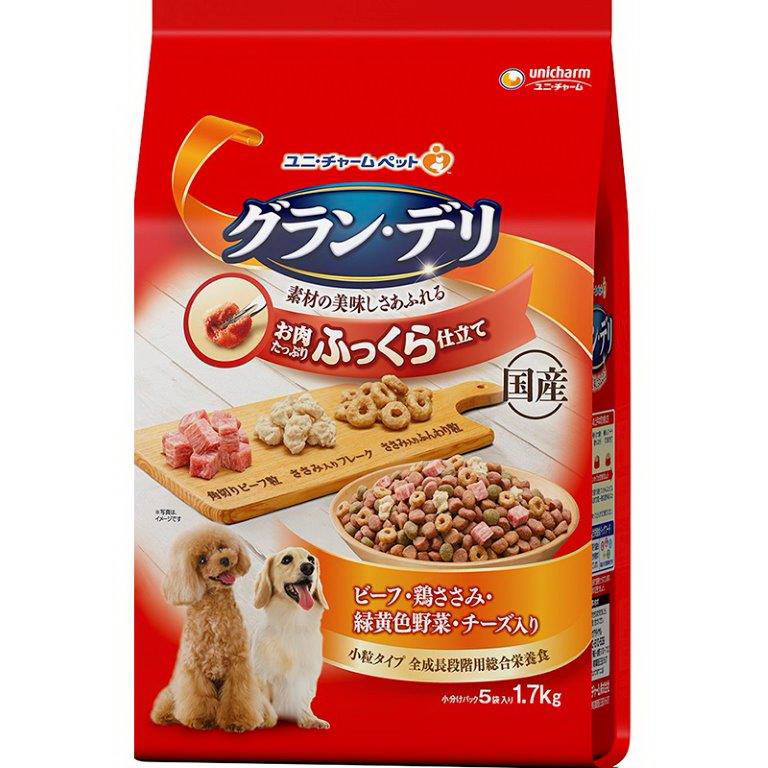 【4個セット】グラン・デリ ふっくら仕立て ビーフ・鶏ささみ・緑黄色野菜・チーズ・角切りビーフ粒入り 1.7kgx4個セット【ヘルシ価格】 ペット 犬 食品 ドッグフード 国産 総合栄養食 グルメフード