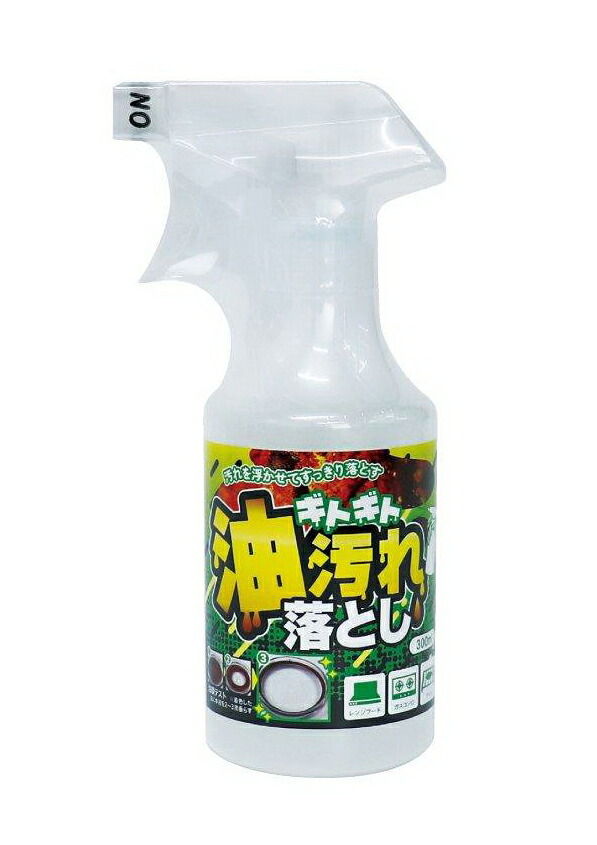【24個仕掛ける】ギトギト油汚れた状態落としx24個仕掛ける【ヘルシ必要経費】 中性洗剤 洗浄剤 洗い濯ぎ設備 油汚れた状態落とし 油汚れた状態洗い濯ぎ