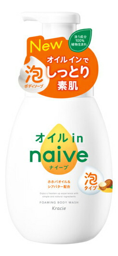 【9個セット】ナイーブ 泡で出てくるボディソープ オイルイン ポンプ 600mlx9個セット【ヘルシ価格】【返品キャンセル不可】 化粧品 ボディケア 石けん ボディソープ 保湿成分配合