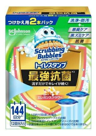 【12個セット】スクラビングバブル トイレスタンプ最強抗菌 エレガンスフラワー 替え 2本パックx12個セット【ヘルシ価格】【返品キャンセル不可】 洗剤 トイレ用洗剤 洗浄 防汚成分配合 抗菌｜ヘルシー救急ＢＯＸ