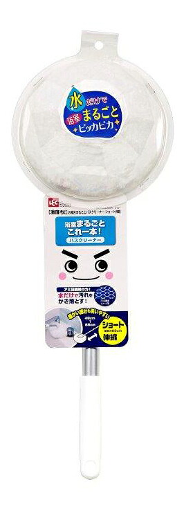 【12個セット】激落ちくんお風呂まるごとバスクリーナーショート伸縮x12個セット【ヘルシ価格】【返品キャンセル不可】 浴室 掃除 お風呂掃除 バスクリーナー 掃除用品 スポンジ ブラシ