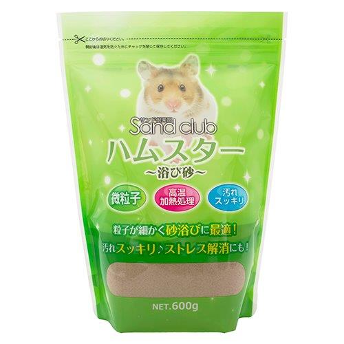 【30個セット】Sand club ハムスター 浴び砂 600gx30個セット【ヘルシ価格】 ペットグッズ 小動物用品 浴び砂 国産の天然珪砂100% 砂浴び