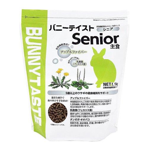 【8個仕掛ける】バニーテイスト 年がしら 1.1kgx8個仕掛ける【ヘルシ必要経費】 愛玩動物グッズ 小毛の荒物 食料雑貨類 エサ 滋養分付け足し