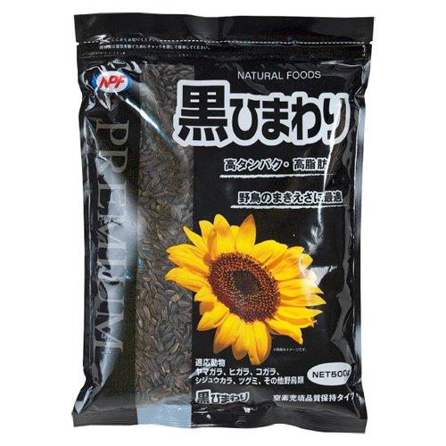 【30個セット】プレミアム 黒ひまわり 500gx30個セット【ヘルシ価格】 ペット 鳥 食品 栄養補給 エサ 餌