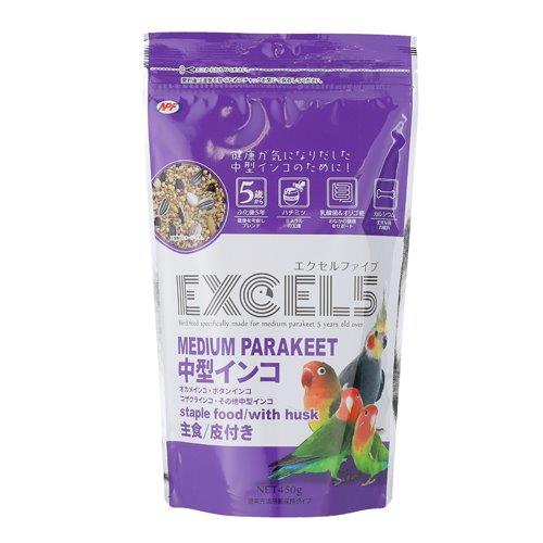 【30個セット】エクセル5 中型インコ 皮付き 450gx30個セット【ヘルシ価格】 ペット 鳥 食品 栄養補給 エサ 餌