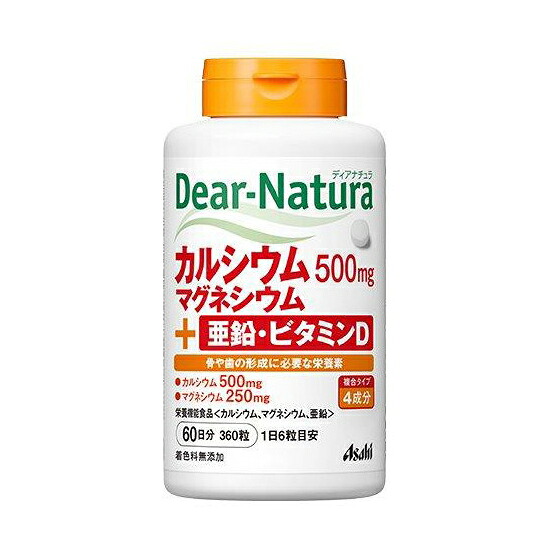 【6個仕掛ける】【栄養物役立つこと食料雑貨類】ディアナチュラ Ca・マグネシウム・ジンク・ヴィタミンD 360粒x6個仕掛ける【ヘルシ通貨価値】 思わしい食料雑貨類 加えること Ca マグネシウム ジンク ヴィタミンD練り合わせる