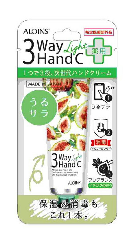 【36個仕掛ける】【医薬品部外品】3ウェイハンドクリーム 点火装置 50gx36個仕掛ける【ヘルシ通貨価値】【返品とり止める不可】 医薬品部外品 上半身世話をする お手々皮膚軟化剤 手肌 保湿 保護すること