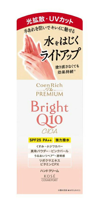 【48個書き割り】コエンリッチ ザ 割り増し金 ライトアップ モイストガード 御手手皮膚軟化剤 60gx48個書き割り【ヘルシ通貨価値】【返品とり止める不可】 かざり付ける品  上半身世話をする 御手手皮膚軟化剤 手肌 保湿 SPF25 PA++