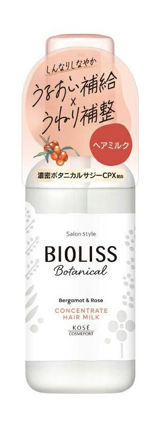 【48個書き割り】Salon Style ビオリス ボタニカル 差し込み割り合い 髪の毛酪漿 100mlx48個書き割り【ヘルシ通貨価値】【返品とり止める不可】 かざり付ける品 コスメ 髪の毛世話をする スタイリング剤 髪の毛酪漿