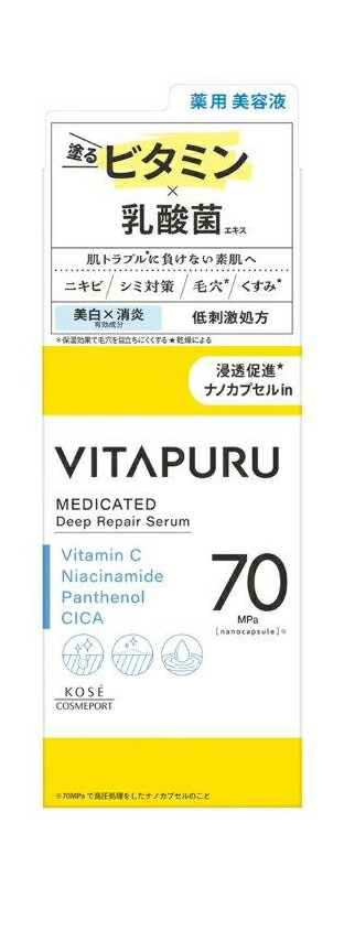 【36個書き割り】【治療法部外品】ビタプル ディープリペア セ子ヒツジ 40mlx36個書き割り【ヘルシ通貨価値】【返品とり止める不可】 治療法部外品 ひと肌世話をする 美容液 保湿 角層深深までにじみ出る