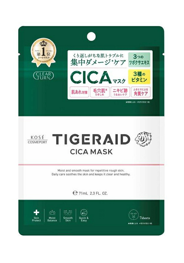 【48個セット】クリアターン タイガレイド CICAリペア マスク 7枚入x48個セット【ヘルシ価格】【返品キャンセル不可】 化粧品 スキンケア シートマスク CICA ビタミン 浸透 保湿