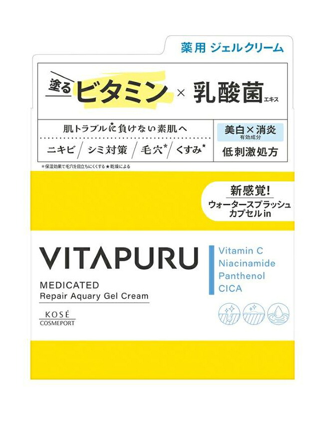 【36個書き割り】【治療法部外品】ビタプル リペアアクアリージェルクリーム 90gx36個書き割り【ヘルシ通貨価値】【返品とり止める不可】 治療法部外品 ひと肌世話をする 保湿 ジェルクリーム