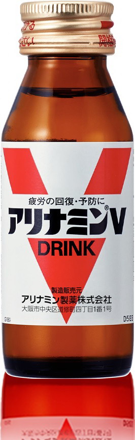 【8個セット】【指定医薬部外品】アリナミンドリンクV 50ml×3x8個セット【ヘルシ価格】 健康食品 疲労 回復 集中力 ドリンク ビタミンB群配合 飲料 指定医薬部外品