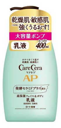 【18個書き割り】ケアセラ AP人間の顔＆上半身乳状液 大電気容量 400mlx18個書き割り【ヘルシ通貨価値】 かざり付ける品 コスメ 上半身世話をする ?用 五体用 乳状液 弱酸性 低揺りうごかす 無芳ばしさ