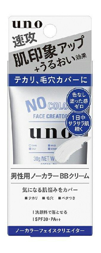 【36個セット】ウーノ ノーカラーフェイスクリエイターｆ 30gx36個セット【返品キャンセル不可品】【ヘルシ価格】 化粧品 コスメ メイクアップ BBクリーム SPF30 PA++ 男性用