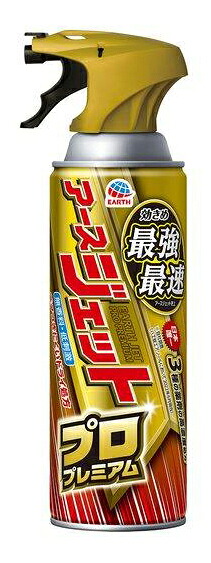 【20個セット】【殺虫防除医薬部外品】アースジェットプロ プレミアム 450mlx20個セット【直送品】【返品キャンセル不可】 防虫剤 虫よけ 蚊 ハエ ゴキブリ 駆除スプレー
