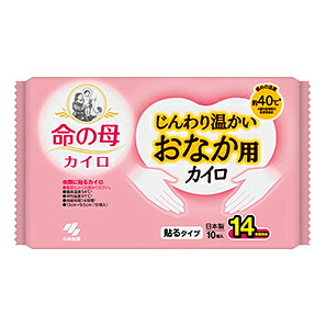 【24個書き割り】桐灰じんわり生あたたかい土手っ腹用カイロ 10Px24個書き割り【返品とり止める不可品】【ヘルシ通貨価値】 カイロ 使い捨て 防寒 あったか 冷ややかさ打つ手