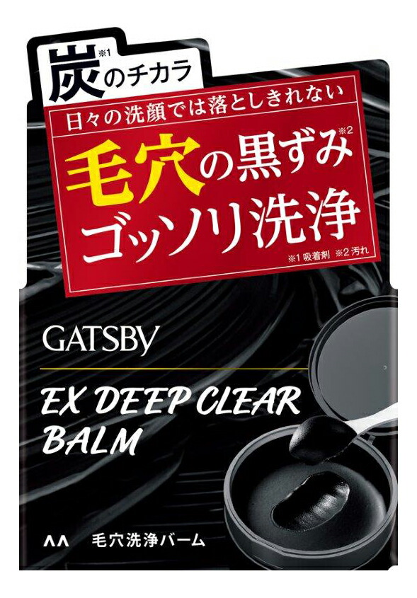 【36個セット】ギャツビー EXディープクリアバーム 80gx36個セット【返品キャンセル不可品】【ヘルシ価格】 化粧品 コスメ スキンケア 洗顔料 クレンジング