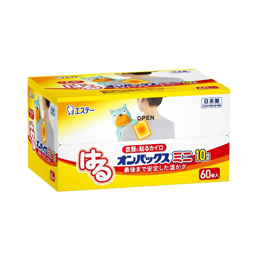 【8個書き割り】はるオンパックスミニ 60個入x8個書き割り【返品とり止める不可品】【ヘルシ通貨価値】 カイロ 使い捨て 防寒 あったか 冷ややかさ打つ手
