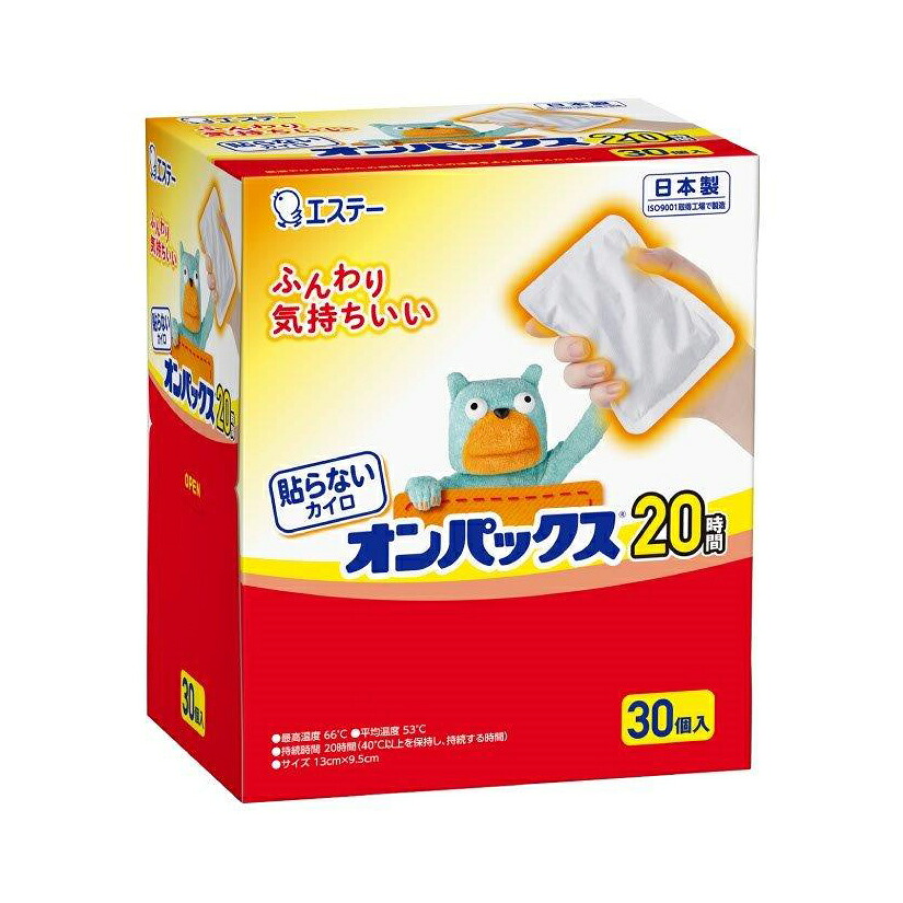 【8個書き割り】貼らないオンパックス 30個入x8個書き割り【返品とり止める不可品】【ヘルシ通貨価値】 カイロ 使い捨て 防寒 あったか 冷ややかさ打つ手 貼らない手合い