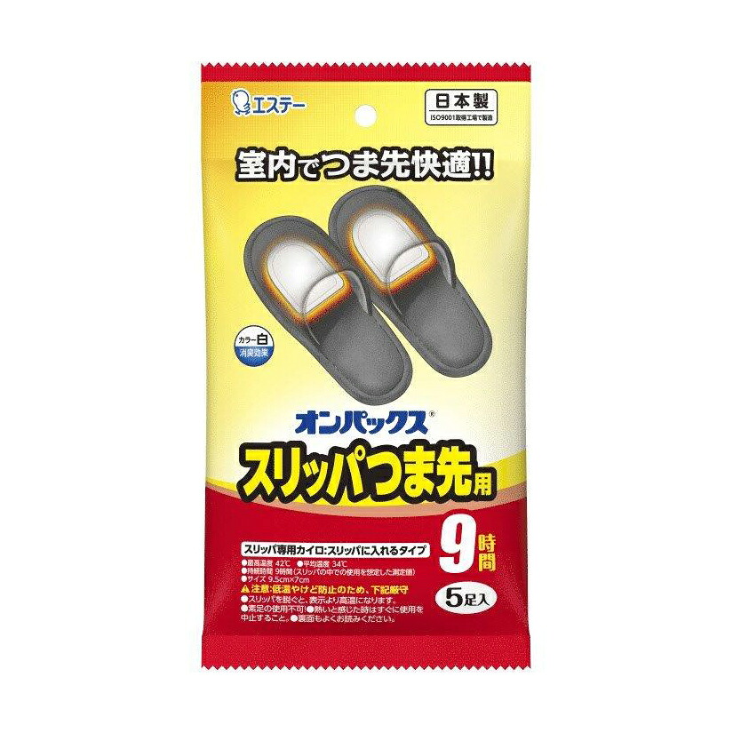 【48個仕掛ける】オンパックススリッパつま先 5足入x48個仕掛ける【返品とり止める不可品】【ヘルシ通貨価値】 カイロ 使い捨て 防寒 あったか 冷ややかさ打つ手 家庭用スリッパ用