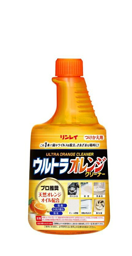 【12個セット】ウルトラオレンジクリーナー 付替えボトル 700mlx12個セット【返品キャンセル不可品】【ヘルシ価格】 洗剤 マルチクリーナー 天然オレンジオイル配合 汚れ洗浄 消臭 除菌
