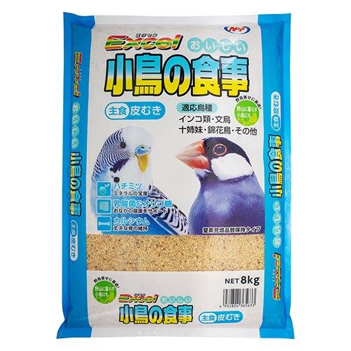 【2個仕掛ける】エクセル おいしい飛禽の召し上がる 皮むき 8kgx2個仕掛ける【直送品】【返品とり止める不可】 愛玩動物食料雑貨類 飛禽 鳥 食料雑貨類 エサ 餌 目あたらしいな内果皮 蜂みつ 乳酸菌 オリゴ糖 Ca練り合わせる