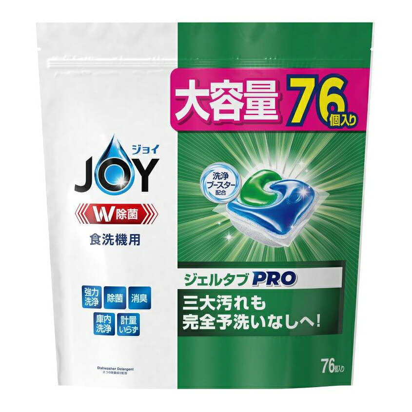 【3個セット】ジョイ ジェルタブ 76個入x3個セット【返品キャンセル不可品】【ヘルシ価格】 キッチン用品 洗剤 除菌 消臭 食器 庫内 洗浄 ニオイ 消臭