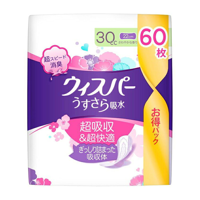 【12個セット】ウィスパーうすさら吸水 30cc 60枚x12個セット【返品キャンセル不可品】【ヘルシ価格】 介護用品 失禁用品 尿とりパッド 横モレ防止