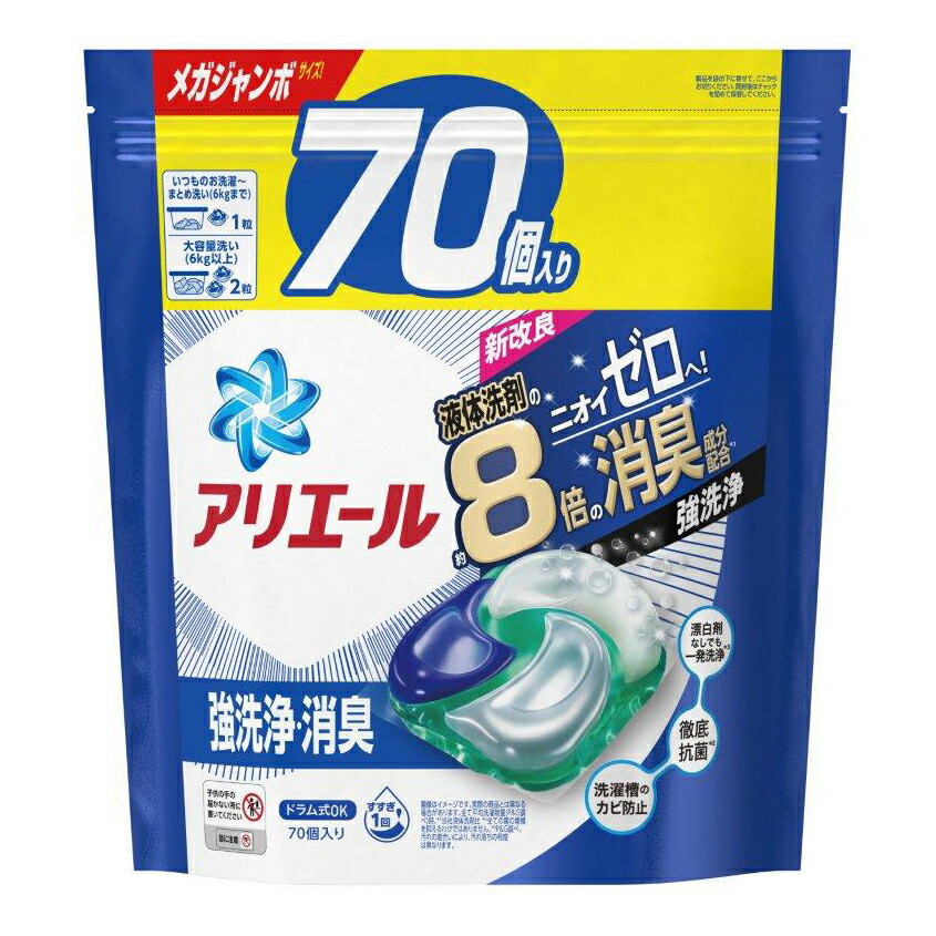 484【新品】276個★アリエール 洗濯洗剤 ジェルボール 部屋干し 92個3 51-vGg4sTCL.jpg