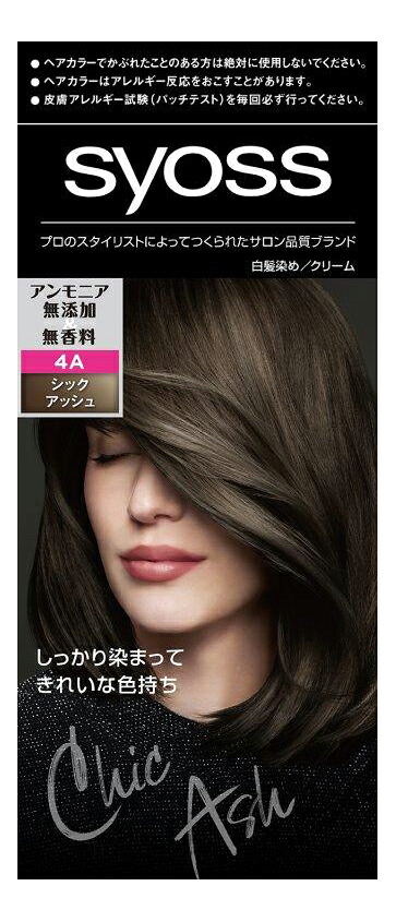 【36個セット】【医薬部外品】サイオス ヘアカラー クリーム 4A シックアッシュ 1個x36個セット【返品キャンセル不可品】【ヘルシ価格】 化粧品 コスメ ヘアケア 白髪染め ヘアカラー 無添加 無香料