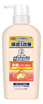 【20個セット】【医薬部外品】メディクイックＨ 頭皮のメディカルシャンプー しっとり ポンプ 320ｍＬx20個セット【返品キャンセル不可品】【ヘルシ価格】 化粧品 コスメ ヘアケア シャンプー 保湿成分配合 弱酸性 アミノ酸系 ノンシリコン