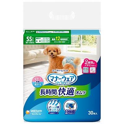 【直送品】【8個仕掛ける】折りかがみお召しもの 長時間オムツ SS大きさ 30枚x8個仕掛ける【ヘルシ通貨価値】 愛玩動物グッズ 犬備品 室内用便器備品 紙おむつ