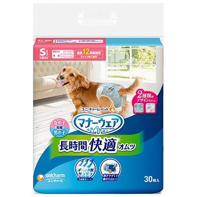 【直送品】【8個仕掛ける】折りかがみお召しもの 長時間オムツ S大きさ 30枚x8個仕掛ける【ヘルシ通貨価値】 愛玩動物グッズ 犬備品 室内用便器備品 紙おむつ