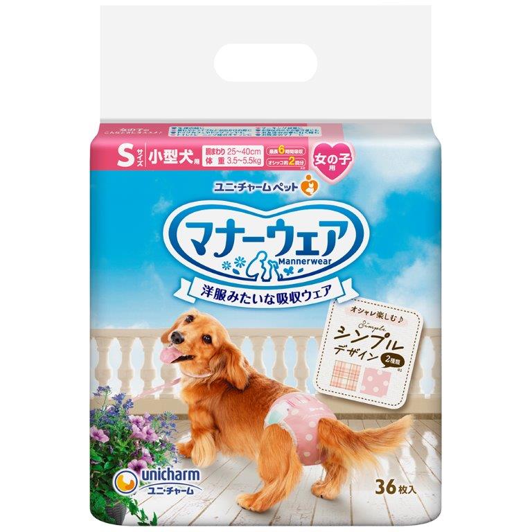 【直送品】【8個セット】マナーウェア 女の子用 Sサイズ ドットチェック 36枚x8個セット【ヘルシ価格】 ペットグッズ 犬用品 トイレ用品 マナーパンツ 簡単装着 全面通気 スリム吸収 15,081円